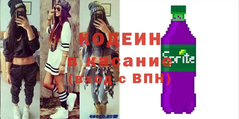 закладки  Петропавловск-Камчатский  OMG зеркало  Codein Purple Drank 